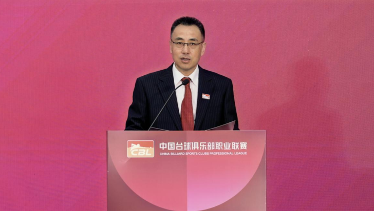 中国台球俱乐部职业联赛启动仪式