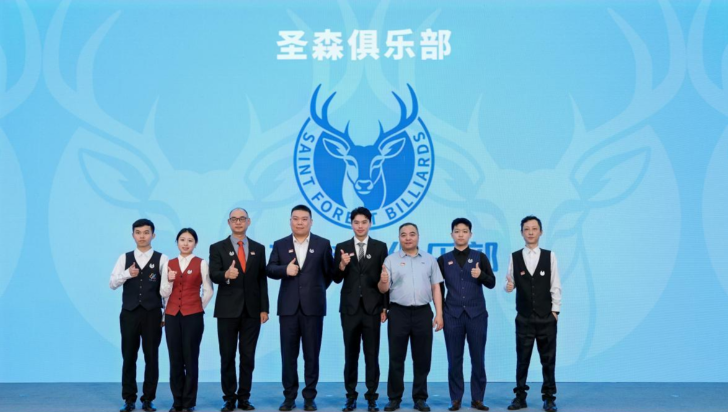 中国台球俱乐部职业联赛启动仪式