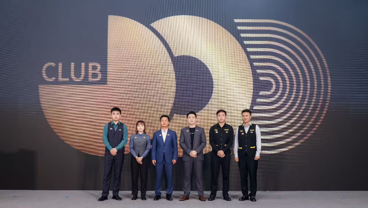 中国台球俱乐部职业联赛启动仪式