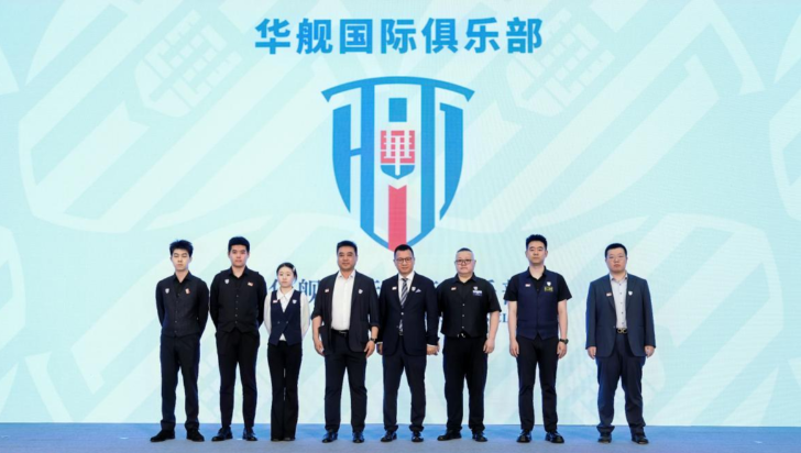 中国台球俱乐部职业联赛启动仪式