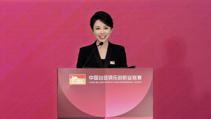 中国台球俱乐部职业联赛启动仪式