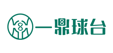 一鼎