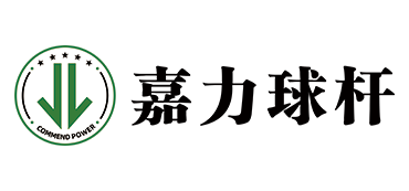 嘉力