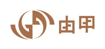 由甲